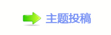 以“天庭打工人”视角重构西游故事