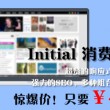 下载六宝合典网址